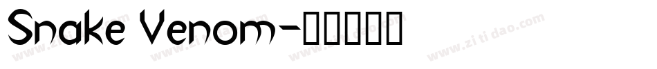 Snake Venom字体转换